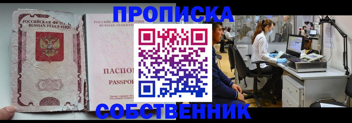 найти адрес прописки в Микуни