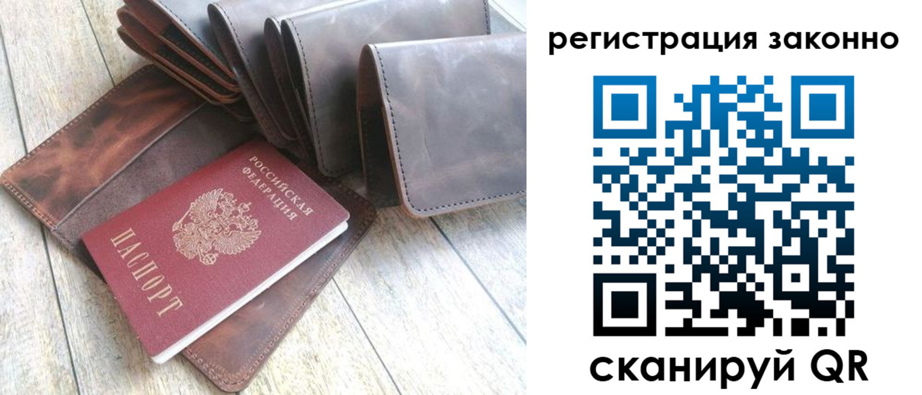 временная регистрация госуслуги в Микуни