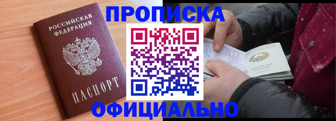 временная регистрация госуслуги в Микуни