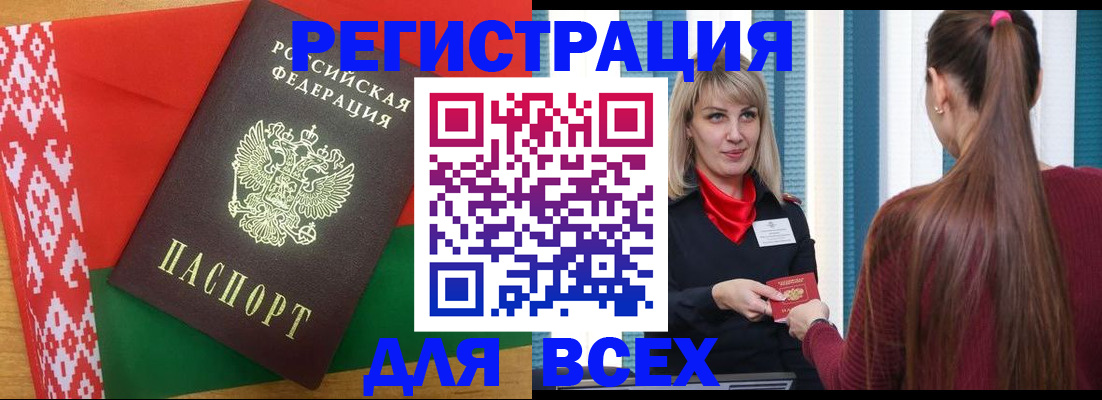 временная регистрация собственник в Микуни